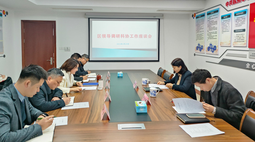 临安区委常委、统战部部长陈娜赴临安区科协调研座谈