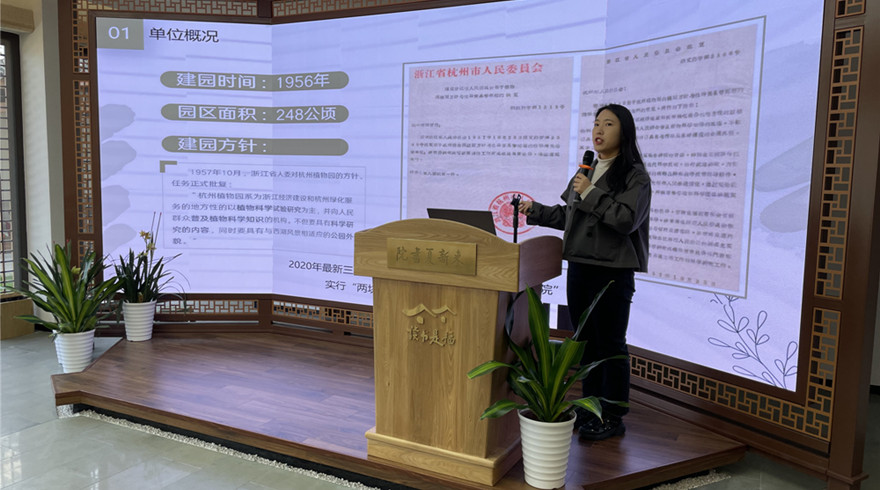杭州市科普教育基地联合会召开第三届理事会第四次会议